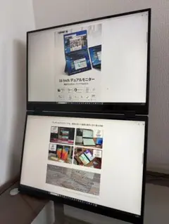 【美品】EHOMEWEI デュアル16インチタッチパネル XQ-160PW