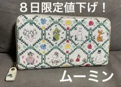 2025年最新】浅草文庫 財布 ムーミンの人気アイテム - メルカリ