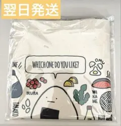 B-SIDE LABEL おにぎり トートバッグ 可愛い ビーサイドレーベル