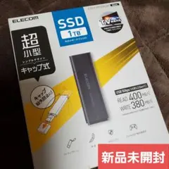【新品未開封】ELECOM 1TB 外付けSSD USB 3.2 Gen1