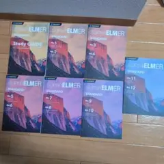 SUPER ELMER STANDARD 全巻セット