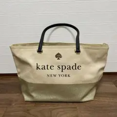 kate spade バイカラートートバッグ