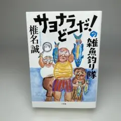 Item thumbnail for item 39720b47-d053-4ae6-827a-5a04e363d452