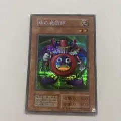 時の魔術師