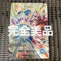 Sdv5-sec 孫悟空da