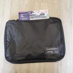 【新品未使用】圧縮バッグ Mサイズ　旅行用品　ブラック　黒　トラベルポーチ