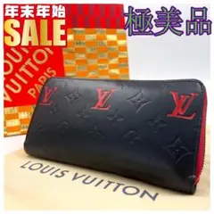 ★極美品★ルイヴィトン 2017 ヴェルニ 長財布 ジッピーウォレットジップ