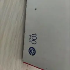 80サイズ詰め放題
