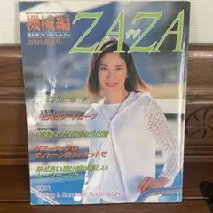 2025年最新】zaza 機械編の人気アイテム - メルカリ