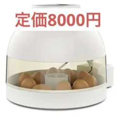 ⭐︎セット売り⭐︎LifeBasis インキュベーター 孵卵器 Amazon.co.jp: LifeBasis 自動孵卵器 インキュベーター 鳥類専用