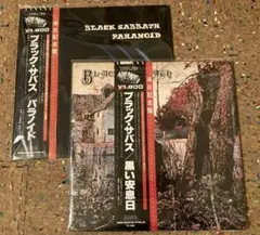 2025年最新】BLACK SABBATH / PARANOID ブラック サバス