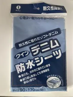 Item thumbnail for item 0f1c773f-ca00-4ad9-9b9d-bde71ca35f97