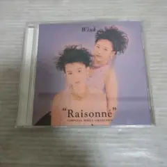Wink Raisonné ⑥