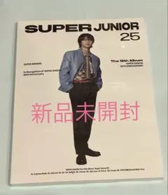 SUPER JUNIOR25 アルバム　イェソン　新品未開封　難あり