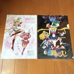 美少女戦士セーラームーン　クリアファイル