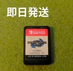 ☘️モンスターハンター　　☘️ライズ ソフトのみ