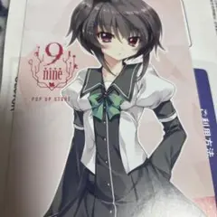 9 -nine- POP UP STORE 渋谷 ポストカード 結城 希亜