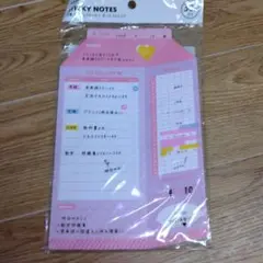 ウィッキーノート ピンク トゥドゥリスト A5サイズ