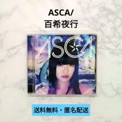 【CD】ASCA/百希夜行【紙帯付き】