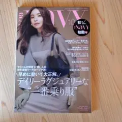 navy2022 10月号