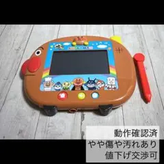 BANDAI それいけ!アンパンマン アンパンマンすくすく知育パッド 知育玩具