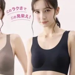 【美品】MiraiBeauty フリーカット シームレスハーフトップ ピンク