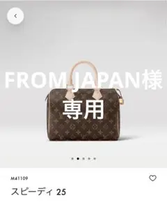 ルイヴィトン ハンドバッグ