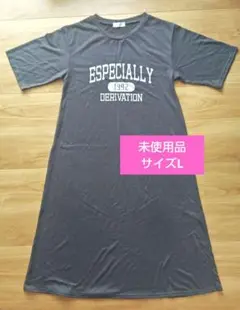 グレー 半袖ロングワンピース L
