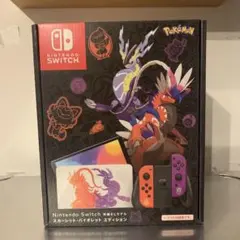 Nintendo Switch スカーレット・バイオレットエディション