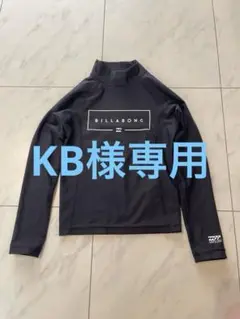 専用ページ
