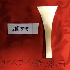 Item thumbnail for item 22eb0fef-b5cb-4ce6-a1cb-c7036f2dc6fd