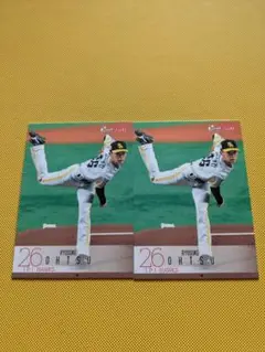 521/BBM 2024 2nd ソフトバンク 大津亮介 2枚セット
