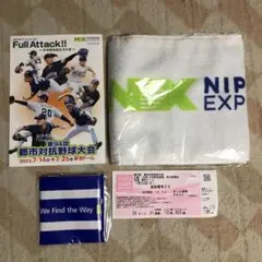 第94回都市対抗野球大会 日本通運 応援グッズ