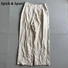 【スピックアンドスパン】ストレートパンツ　リネンブレンド　ストライプ　カジュアル