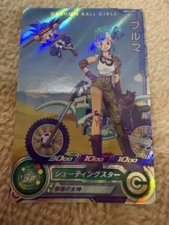 SDBH UGM4-GCP1 ブルマ