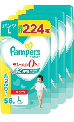 Pampers Lサイズ 224枚入り おむつ