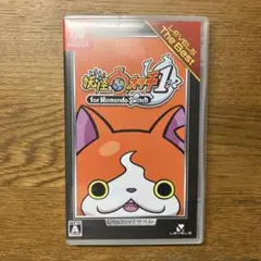 妖怪ウォッチ1 レベルファイブ ザ ベスト Nintendo Switch