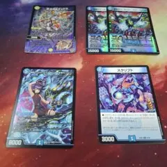 デュエルマスターズ カードセット