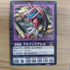 Item thumbnail for item db4f0f7c-3432-4227-9f8d-771513be3f04