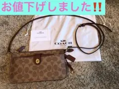 【新品未使用】COACHノアポップアップ メッセンジャー シグネチャーキャンバス