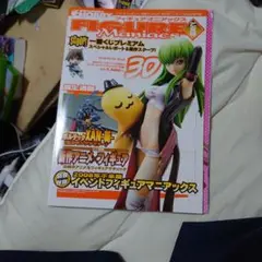 フィギュアアニマックス乙女組30