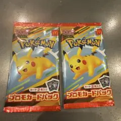 ポケカ　ポケモンカード　2パック　未開封