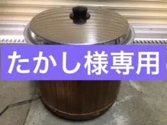 2025年最新】熱研 エバーホットの人気アイテム - メルカリ