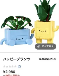 Item thumbnail for item 088f0e5e-e492-4649-9d8d-accd0279a268