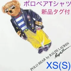 【希少】ポロベア Tシャツ ポロ ラルフローレン ベアT ラルフローレン 限定