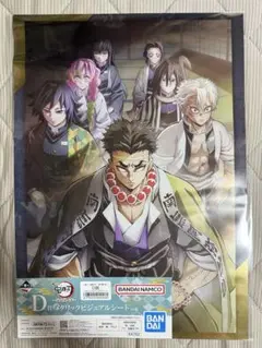 一番くじ 鬼滅の刃 メタリックビジュアルシート 新品•未開封