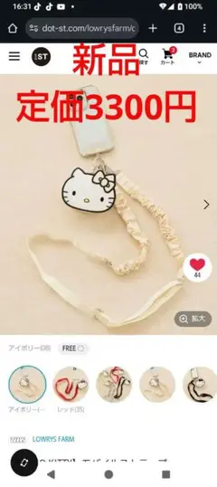 Item thumbnail for item eac03aa7-8d65-4289-a181-3ba53d38d535
