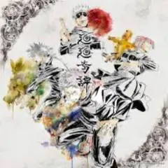 Eve 廻廻奇譚 初回限定盤
