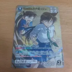名探偵コナンカードゲーム　交錯する刃　毛利蘭＆江戸川コナン　MR