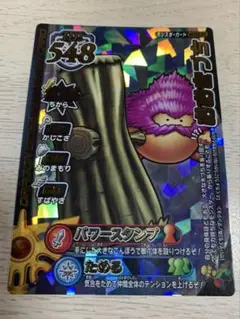 ドラゴンクエストモンスターバトルロード　おおきづち